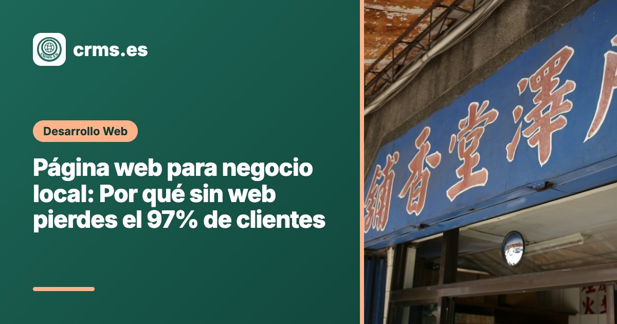 página web negocio local tienda